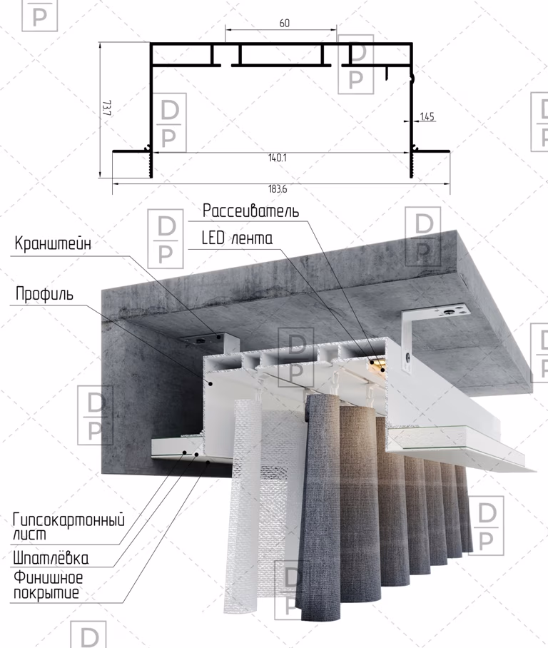 Карниз КС 180 AP1021 скрытый монтаж - Микроплинтусы и мини-системы